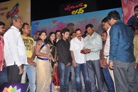 Present Love Movie Audio Launch